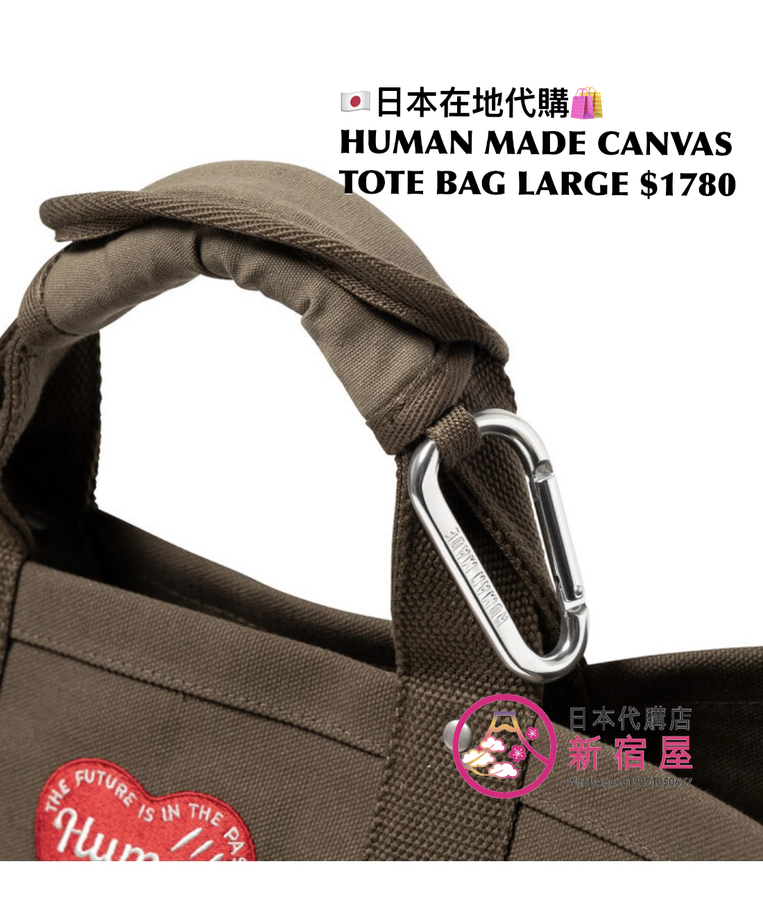 HUMAN MADE CANVAS TOTE BAG LARGE