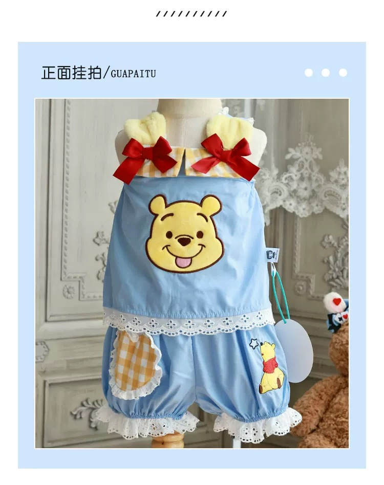 维尼熊🐻常服