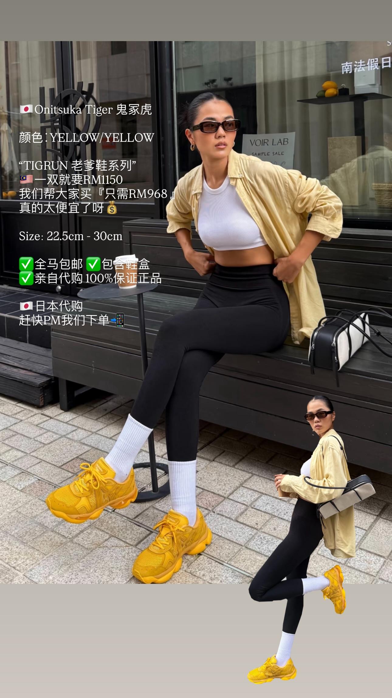 🇯🇵Onitsuka Tiger 鬼冢虎  “TIGRUN 老爹鞋系列” 