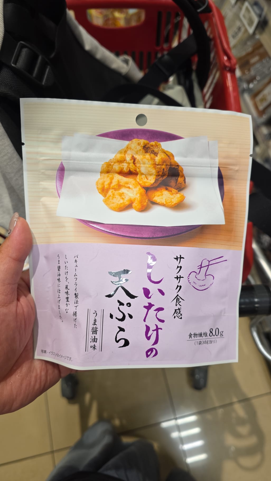 香脆香菇天婦羅