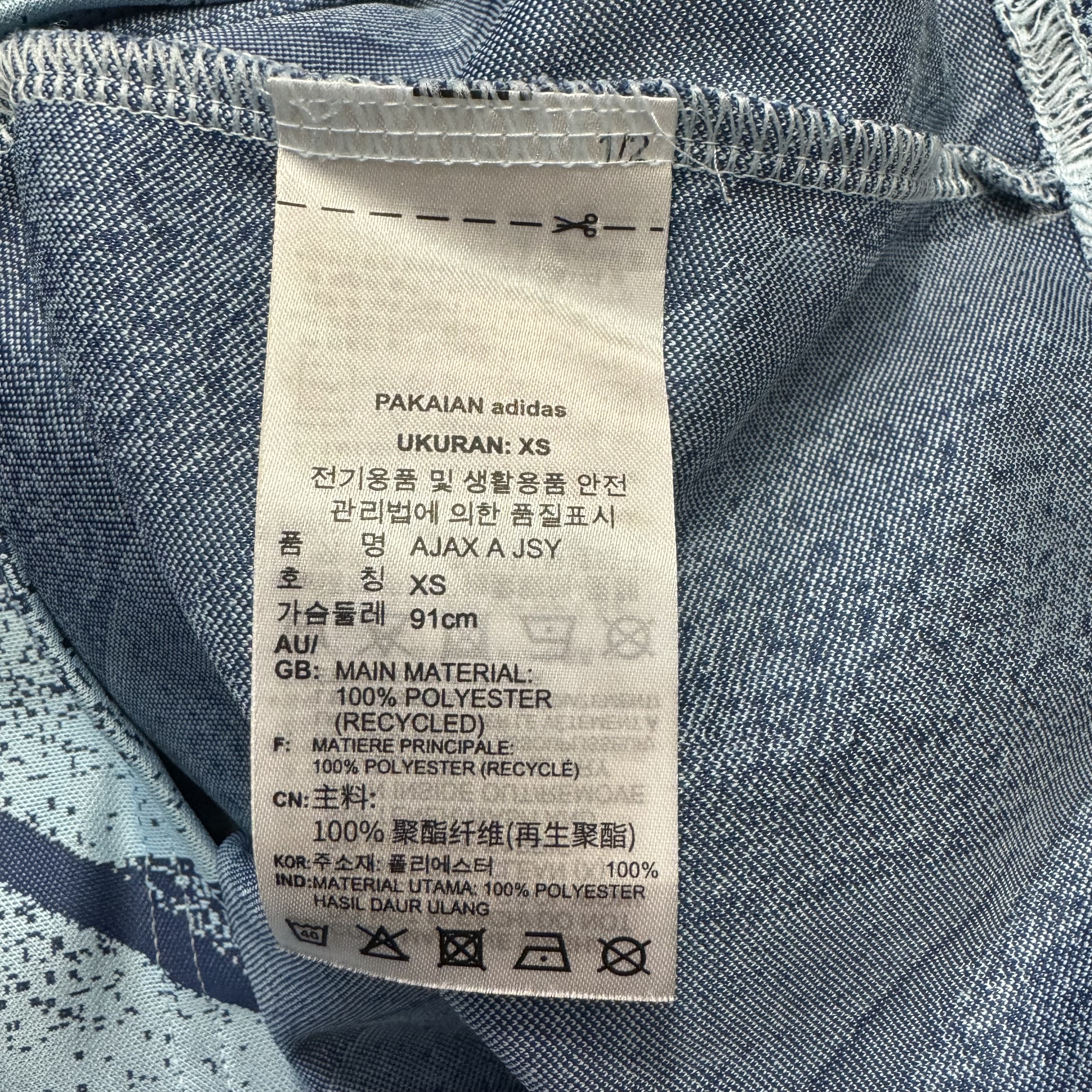 Ajax 20/21 away shirt #17 Blind