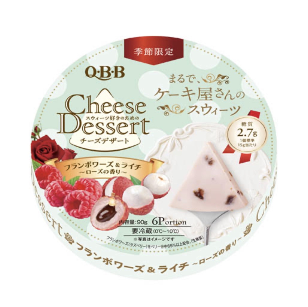 日本QBB芝士小食（6粒）