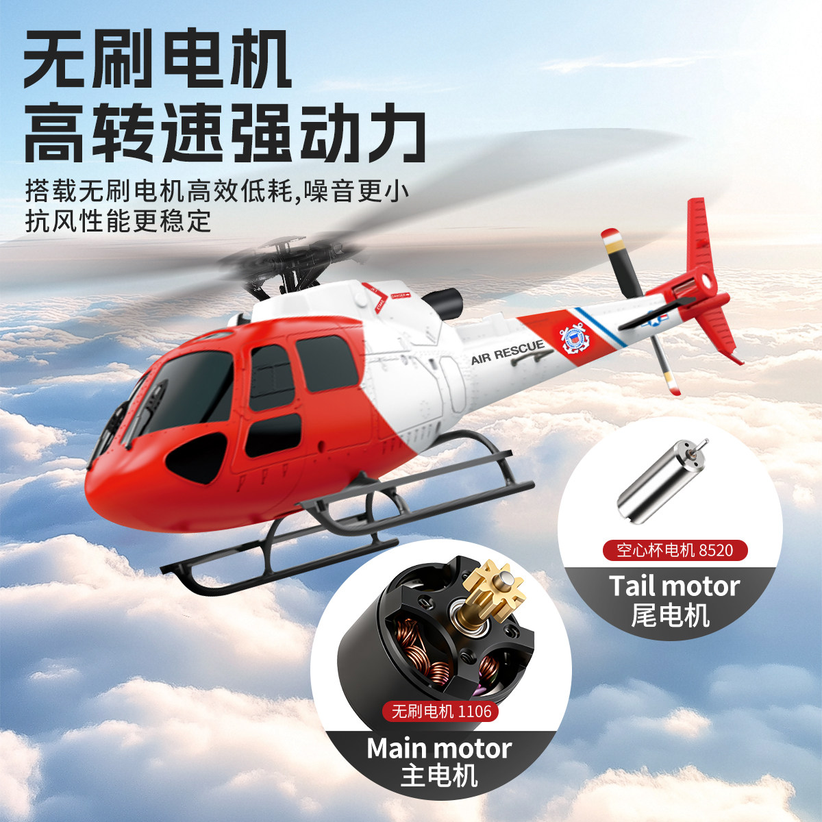 全新 WLToys 偉力 XK K150 迷你無刷 AS350 小松鼠無刷直昇機 | 氣壓定高 | 光流定位 | 遙控直升機