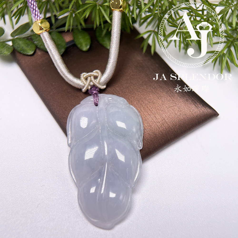 JN-990 天然翡翠A玉 冰潤白月光事業有成/玉葉吊墜