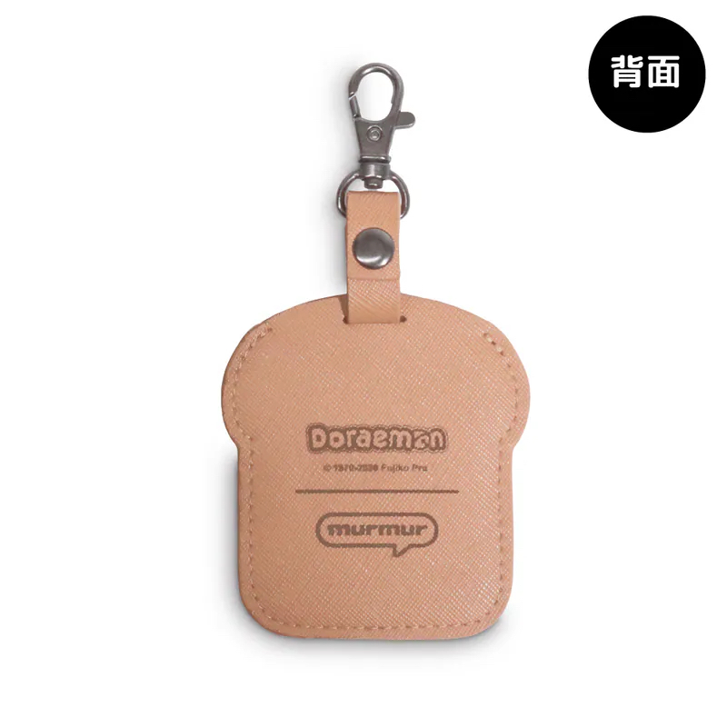 [訂購] 多啦A夢散磁扣套 鎖匙扣 (可放小物件) 旅行