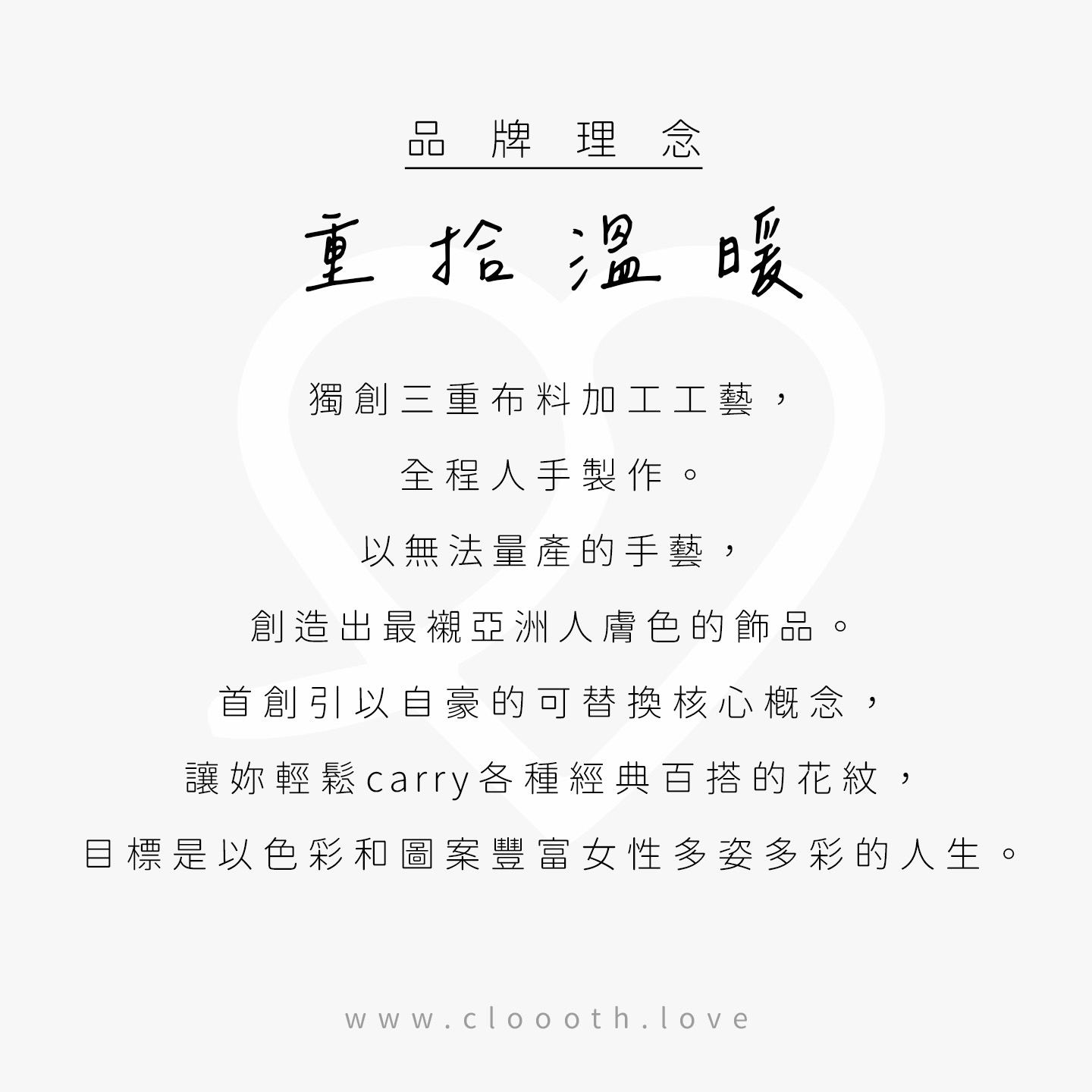 花式扭紋加長項鏈