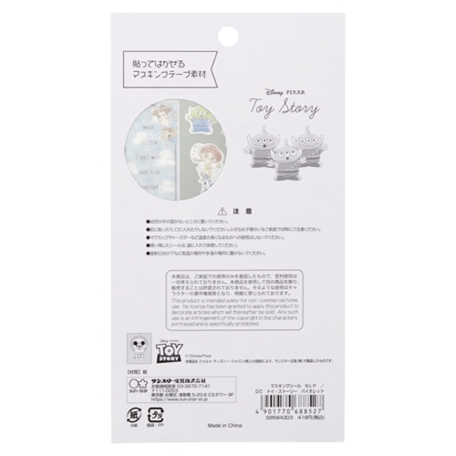 [現貨] [日本直送] 反斗奇兵｜金箔貼紙｜24枚入 {TF220793}