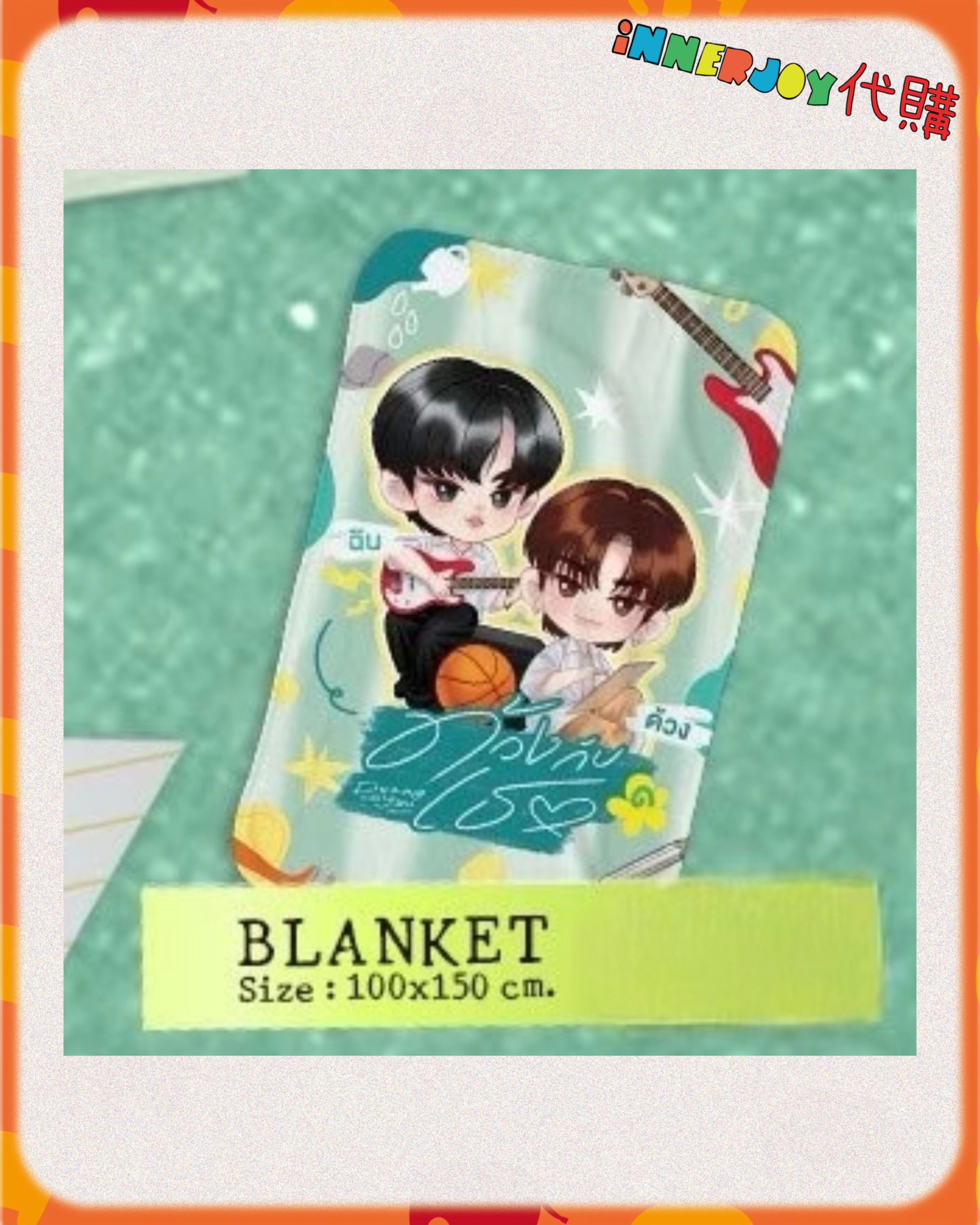 預購（下單後45天發貨） | TeeteePor - Duang With You 首映會 When We Met Ep.1 Official Merchandise 官方周邊