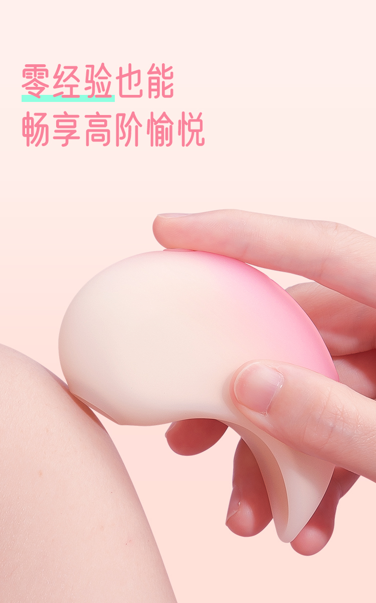 抱悅【吸啜 + 震動】智能私密套裝 ✨