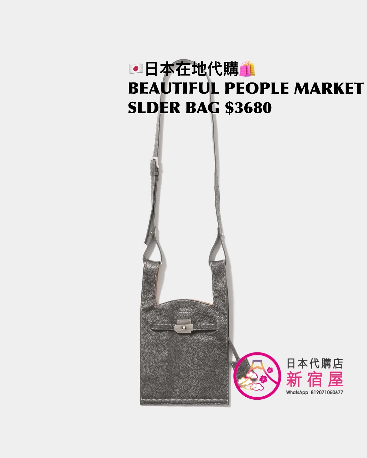 BEAUTIFUL PEOPLE MARKET SHOULDER BAG IN SHRINK LEATHER 