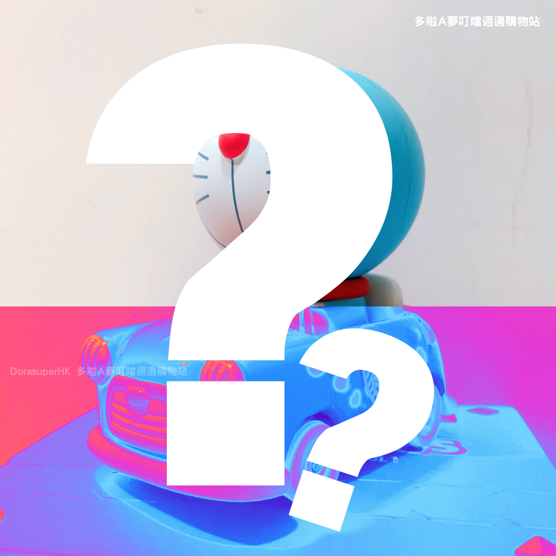 [訂購] 多啦A夢Tomica車仔玩具盲盒(角色迷你車系列) | Doraemon車仔｜禮物