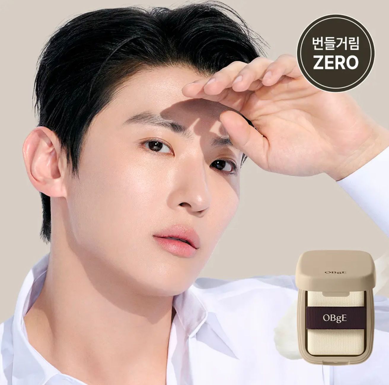 OBgE 絲絨凝凍控油蜜粉餅5g