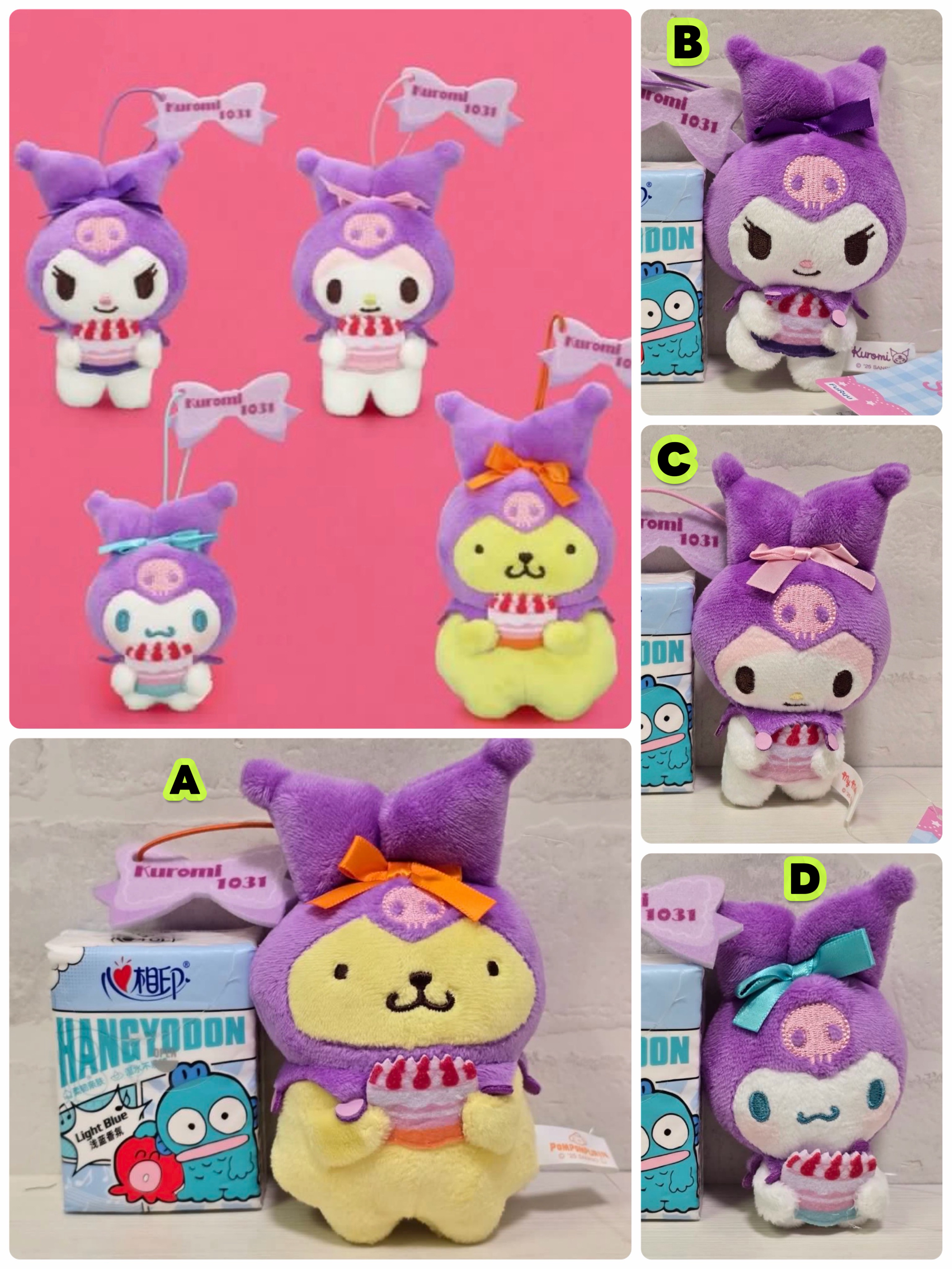 ☆現貨☆Sanrio 角色扮Kuromi 生日公仔吊飾