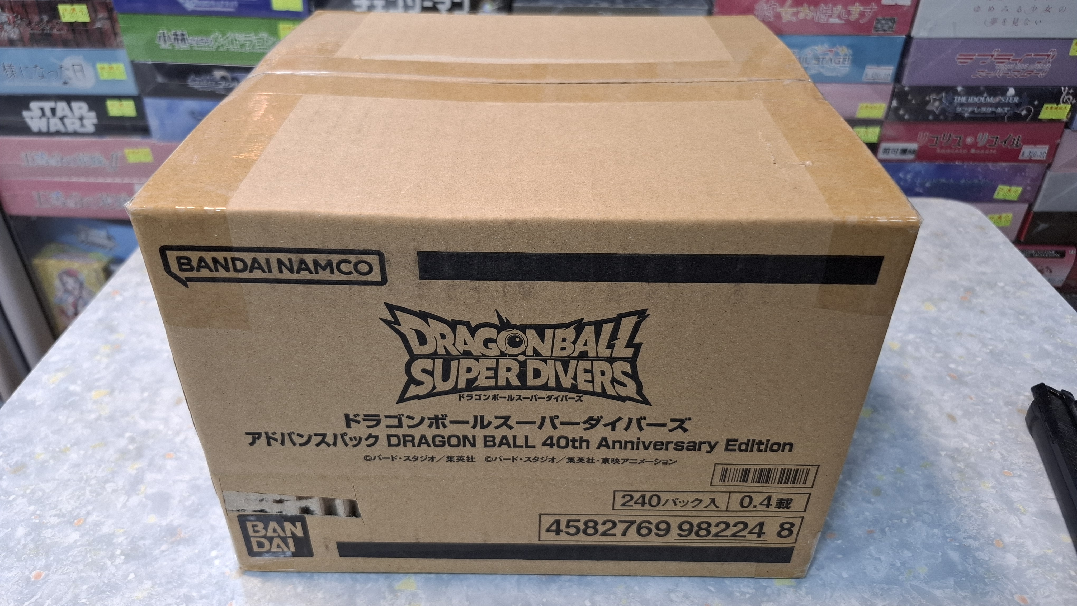 ドラゴンボールスーパーダイバーズ アドバンスパック -DRAGON BALL 40th Anniversary Editionー 20パック入りBOX