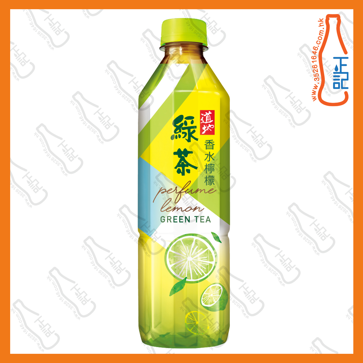 (支裝) 道地香水檸檬綠茶 500ml x 24支 /箱