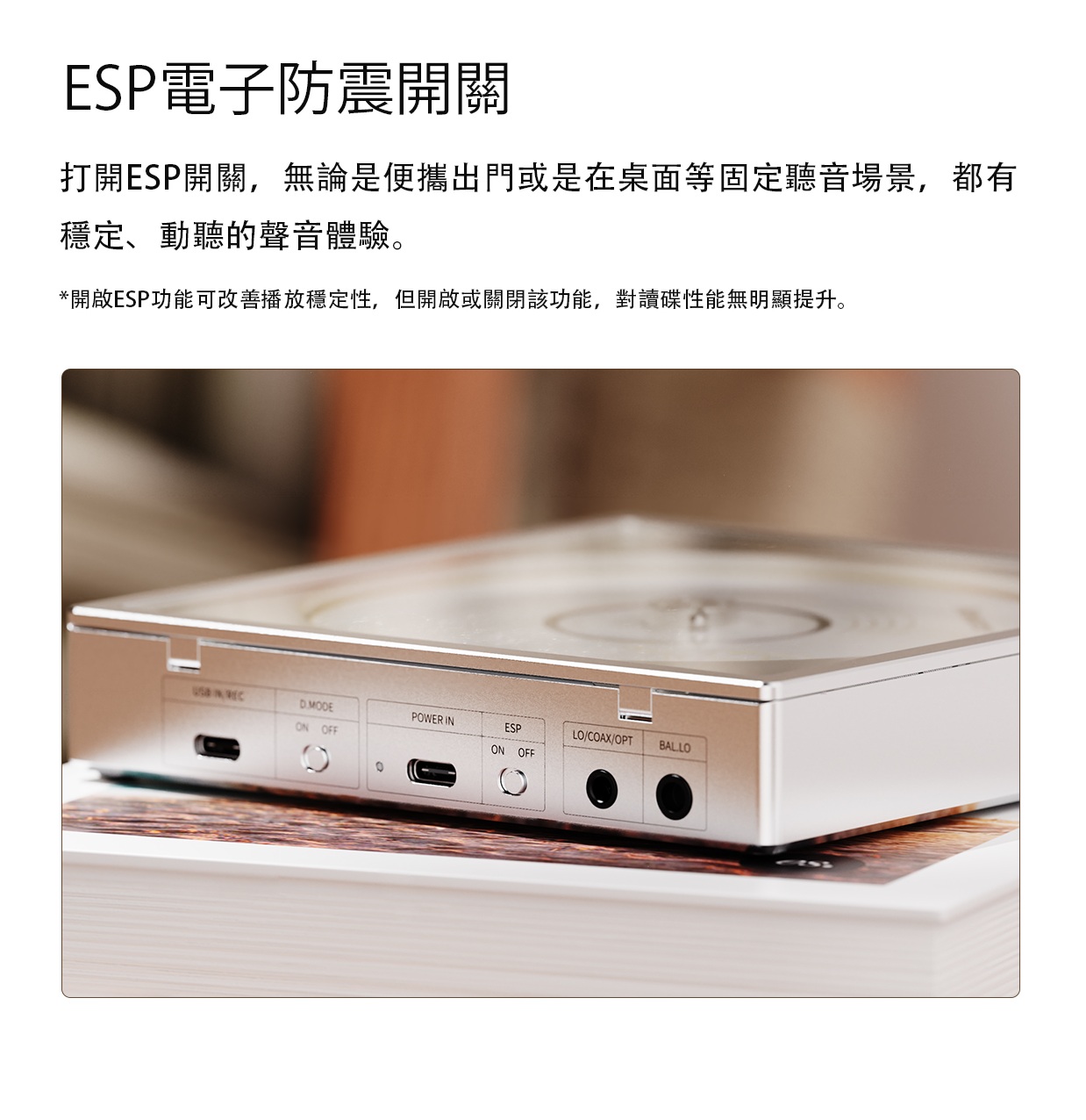 新AKM 版本 ~ 經典回歸，原聲質感 ~ FiiO CD隨身聽DM15 AKM
