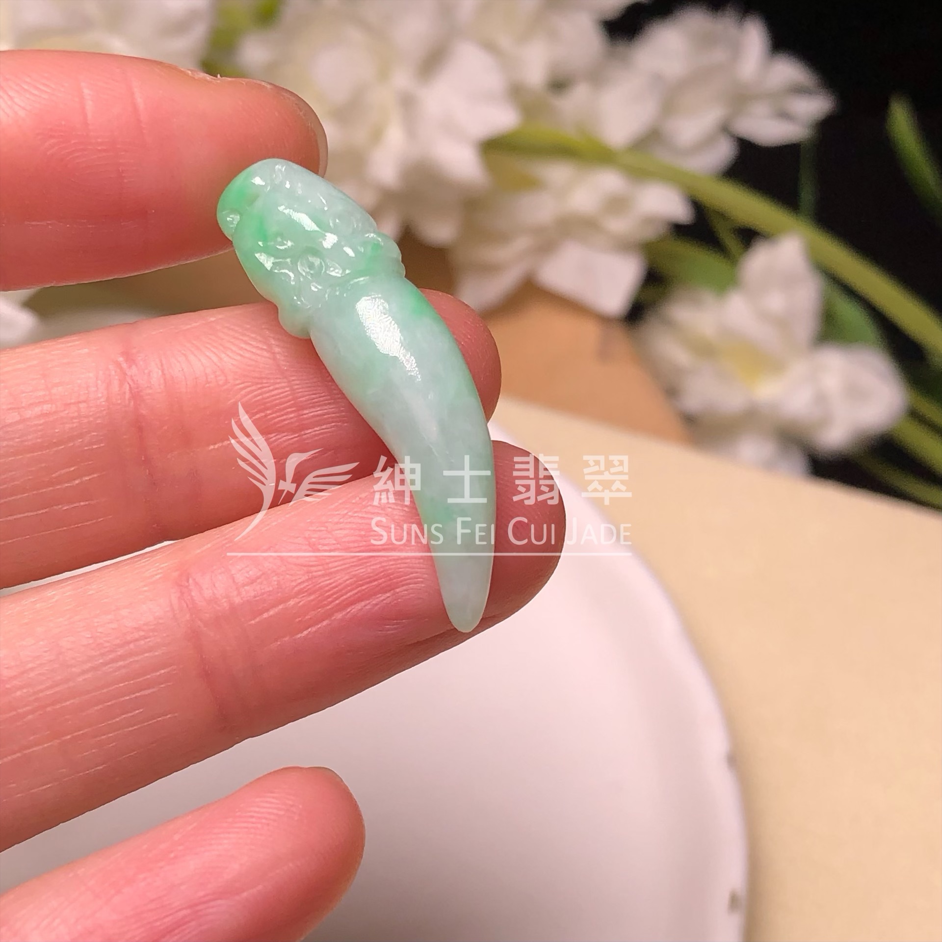 B01942 滿綠龍牙掛件