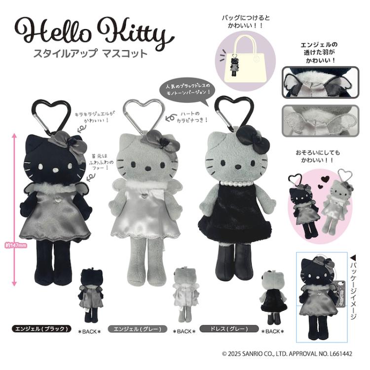 Sanrio長腿Hello Kitty黑白系列公仔掛飾