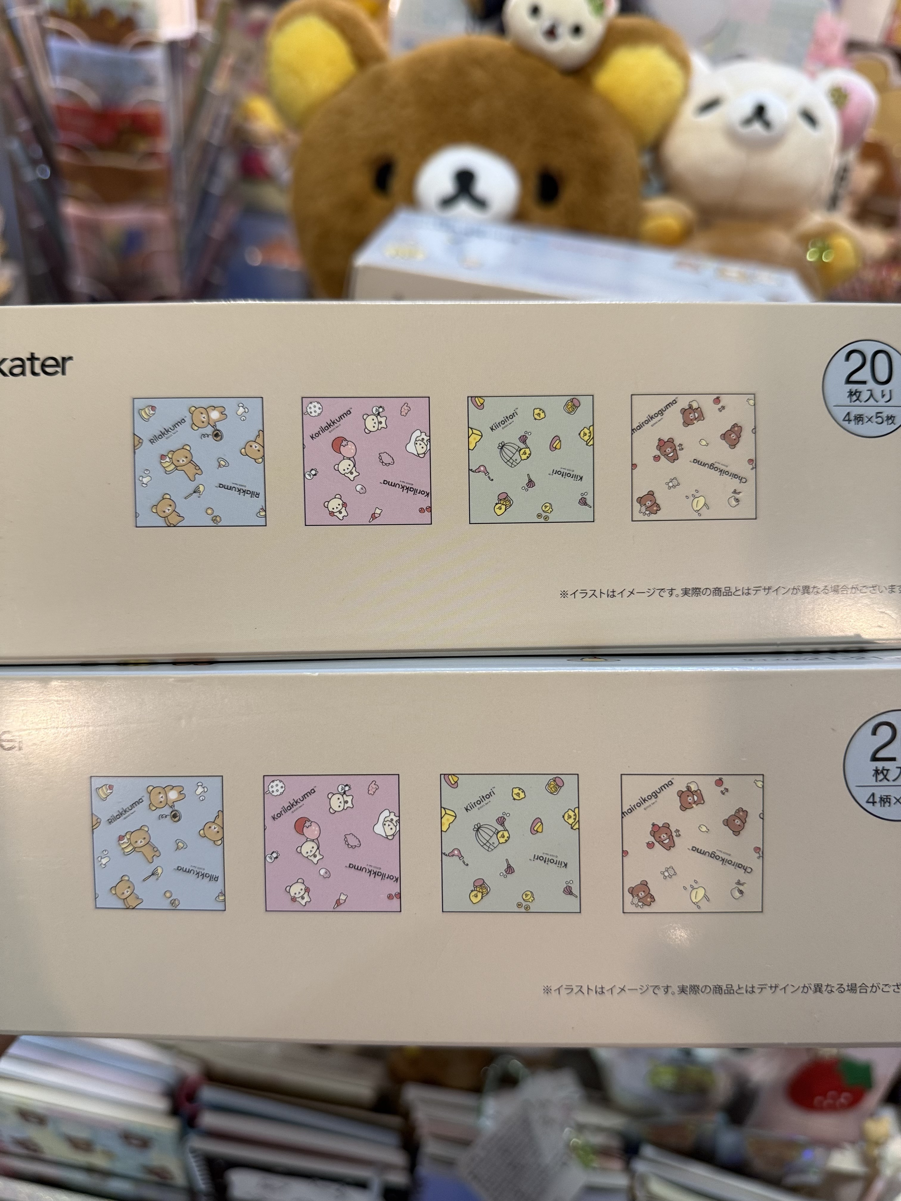 《現貨》全新日本限定rilakkuma 盒裝纖維布（1盒20張。4款各5張）