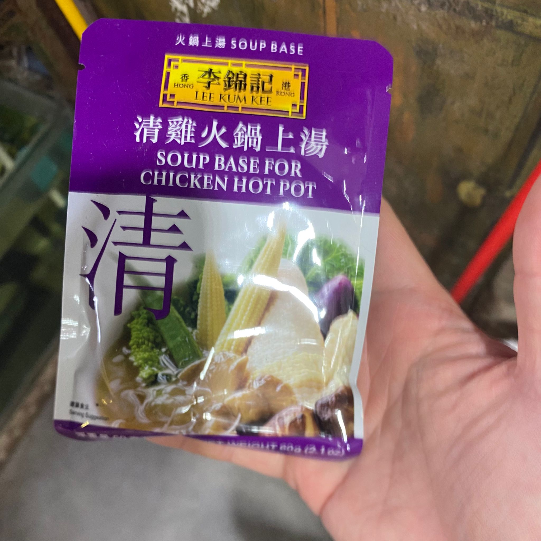 李錦記 清雞火鍋上湯