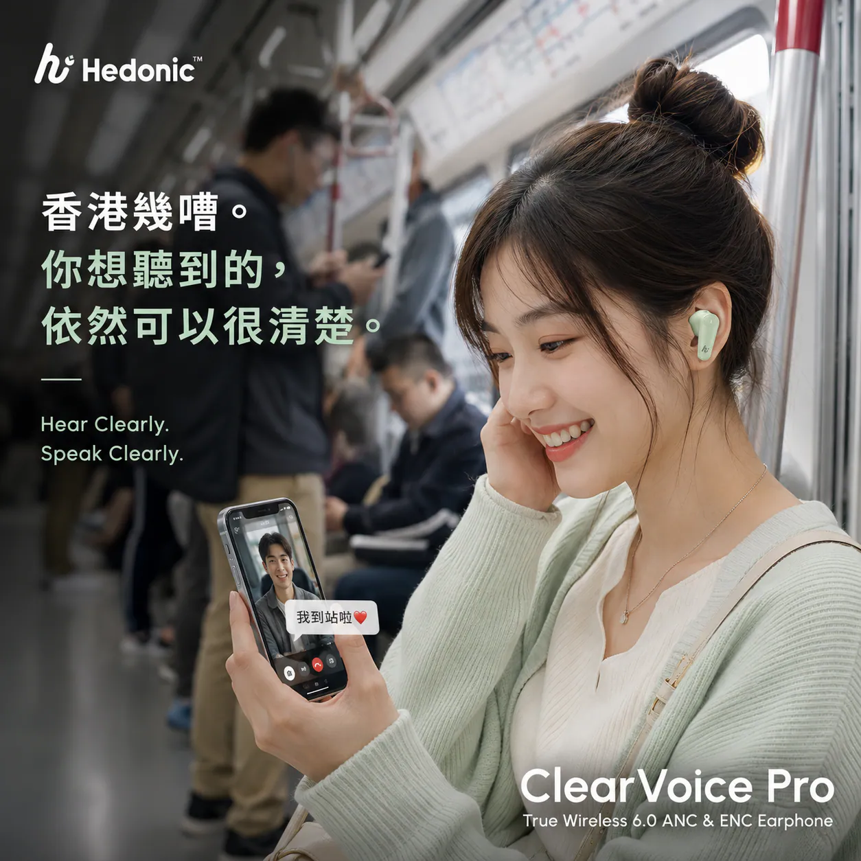 香港行貨 Hedonic ClearVoice Pro True Wireless 6.0 ANC + ENC 入耳式真無線藍牙耳機 81093 / 81094 / 81095