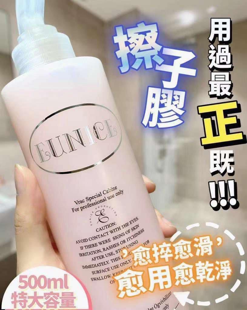 EUNICE 香薰擦子膠修護液500ml