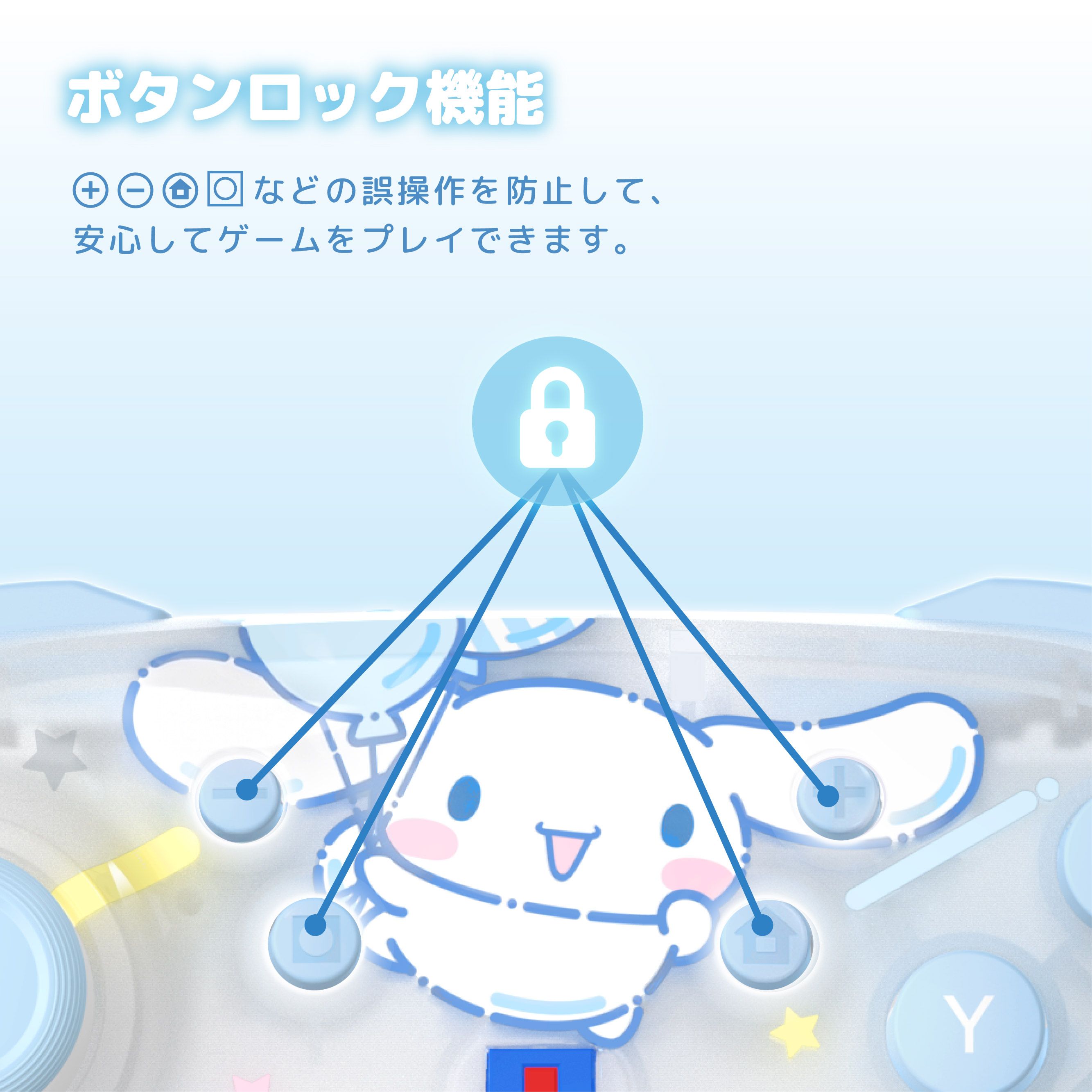 HORI NS2 無線控制器 三麗鷗系列 大耳狗 (NSX-255)        HORI NS2  Wireless Controller Sanrio Series Cinnamoroll (NSX-255)
