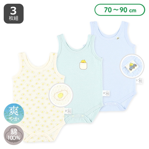 🇯🇵預訂 日本直送🇯🇵清爽材質雞蛋小雞滿印純棉網眼背心包屁衣三件套