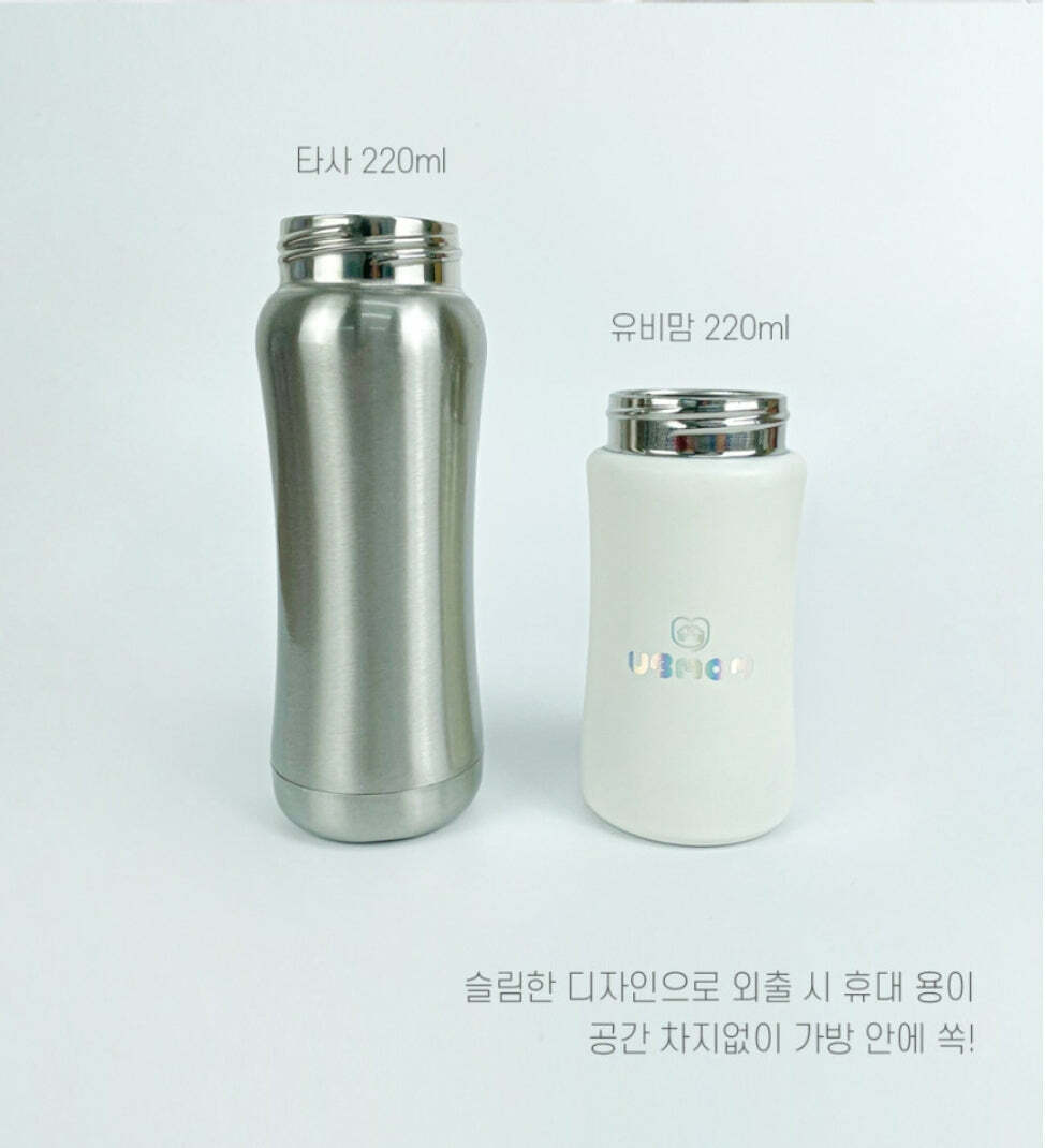 UBMOM 粉彩色系316不銹鋼保溫吸管杯220ml