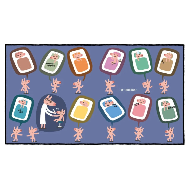 再見！我們的幼兒園（隨書附贈「離情依依紀念相框」1款）