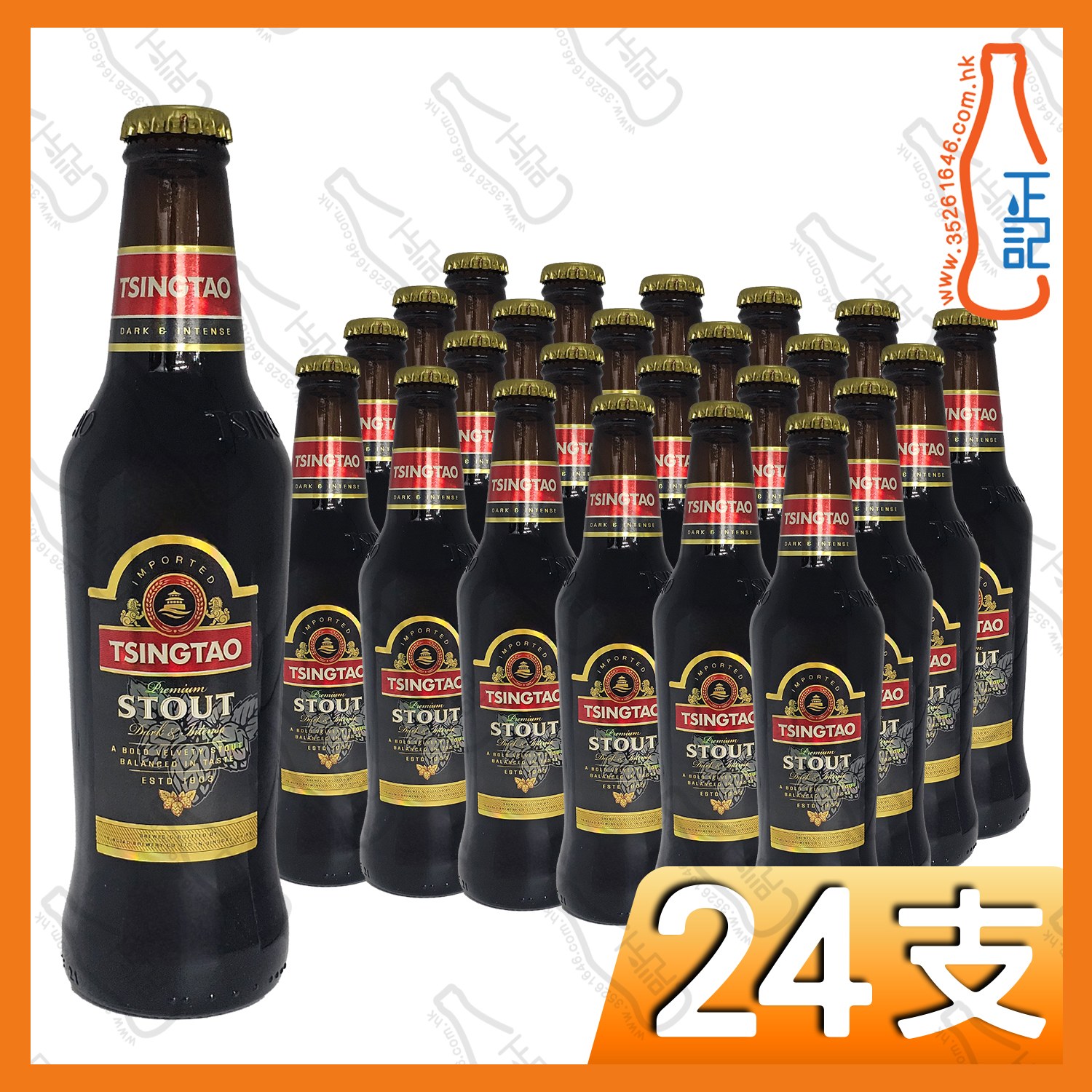 (細支)青島【黑啤】330ml x 24支 /箱