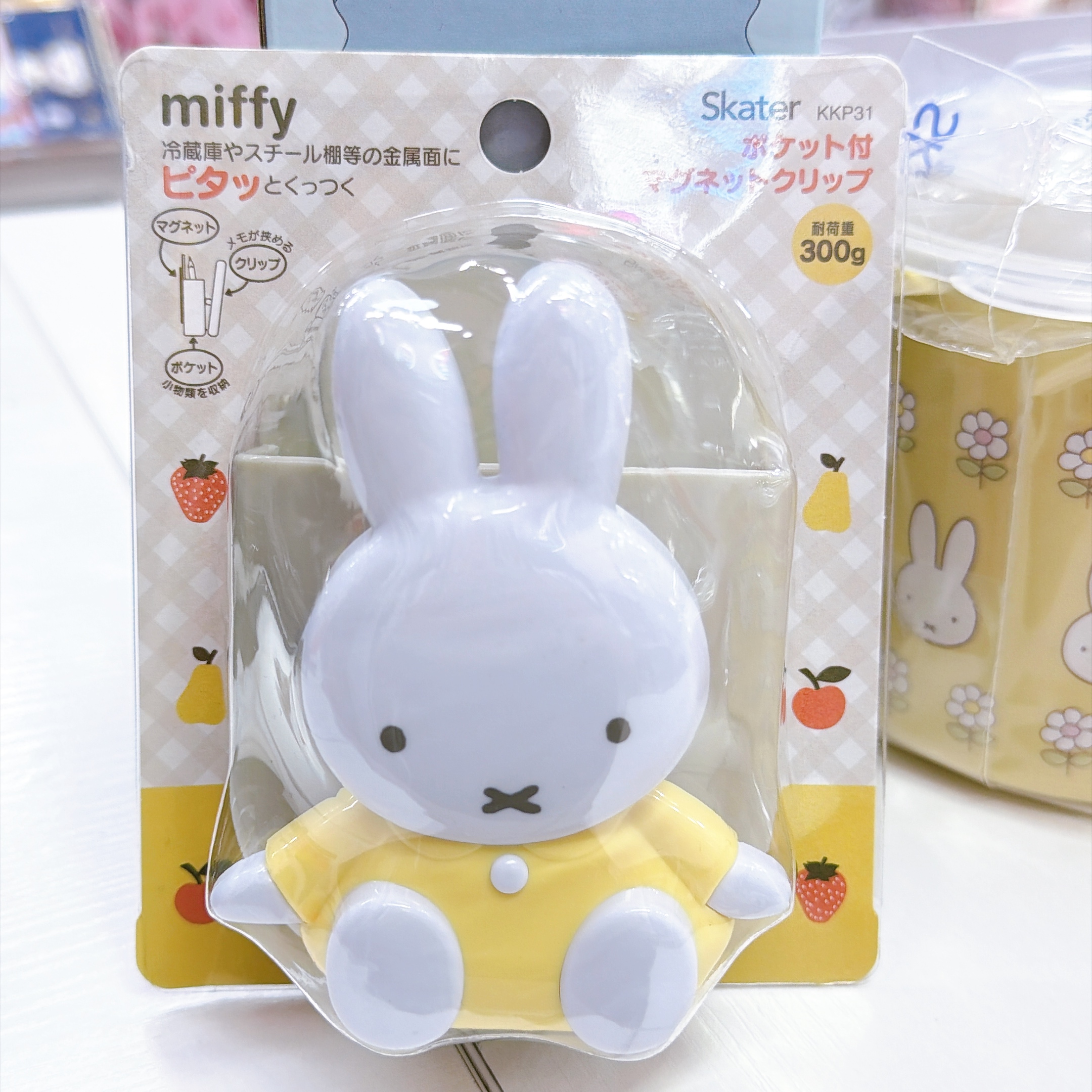日本直送Miffy雪櫃收納夾座可以承重300 g