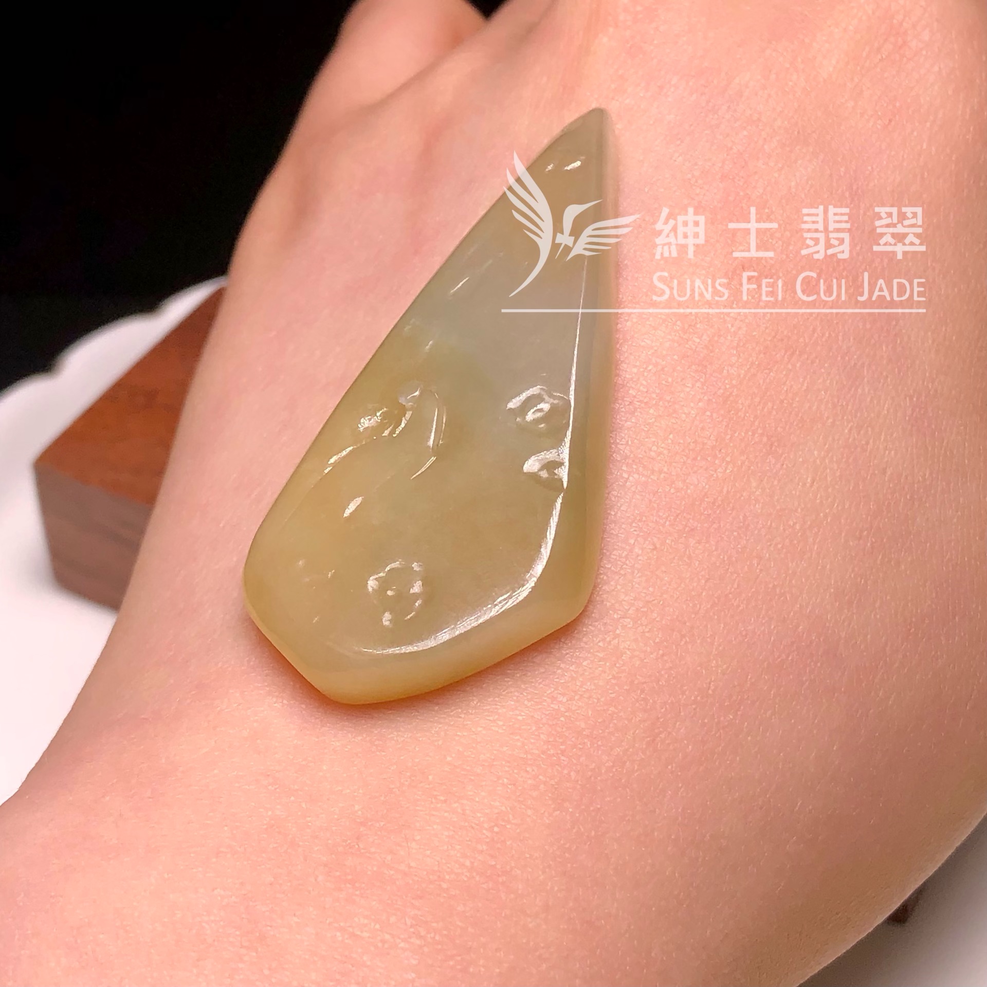 YK00512 黃翡悟道