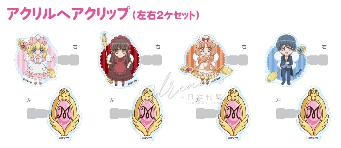 夢色糕點師 HANDS FAIR 髮飾/髮夾 #P-GLG0373 [Overglad] (PRE-ORDER) [2026/08]