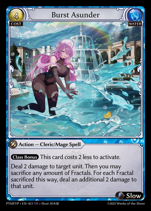 FOIL - Burst Asunder / PTMEVP-021 (SR)