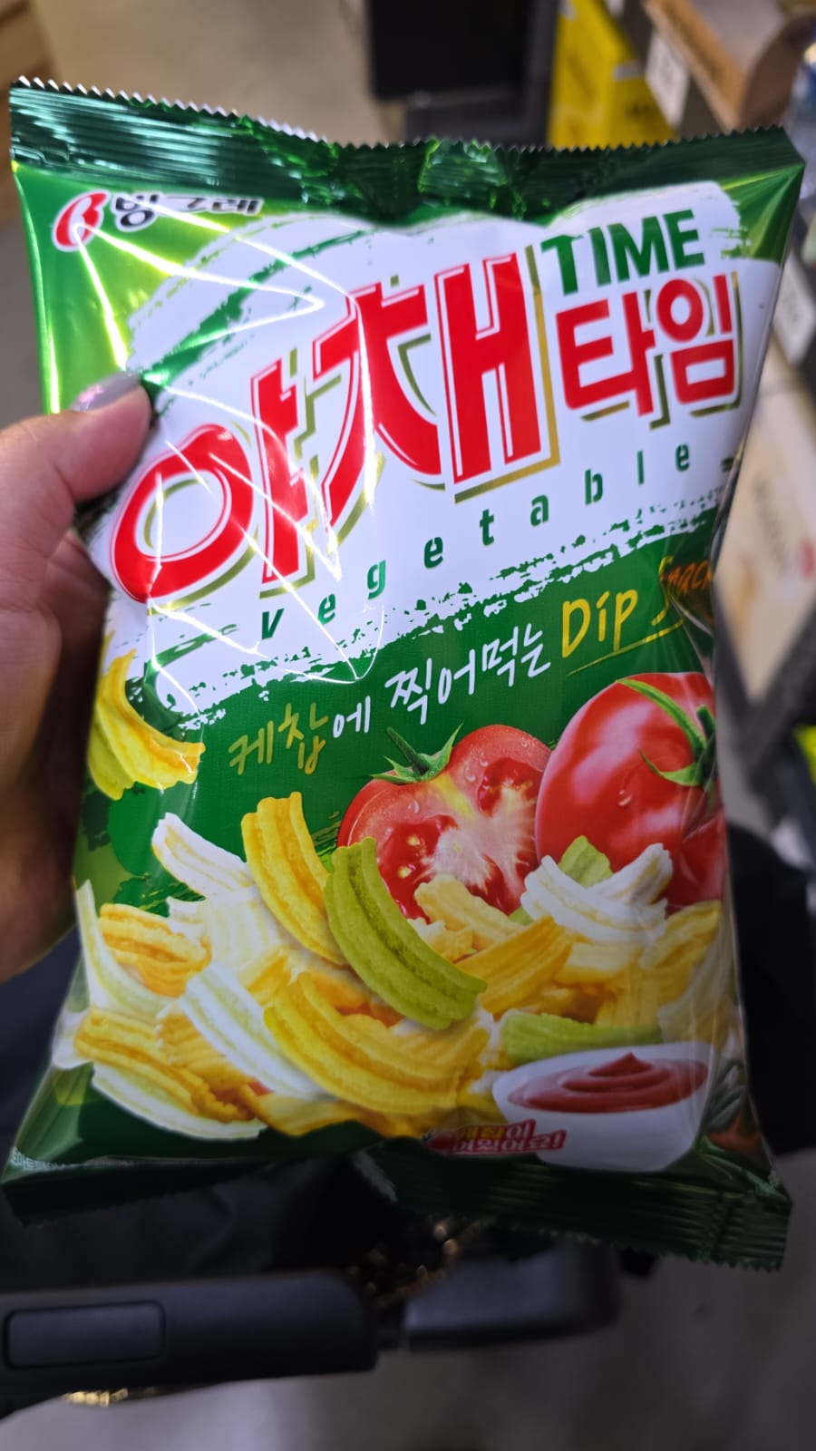 no brand vegetable chips