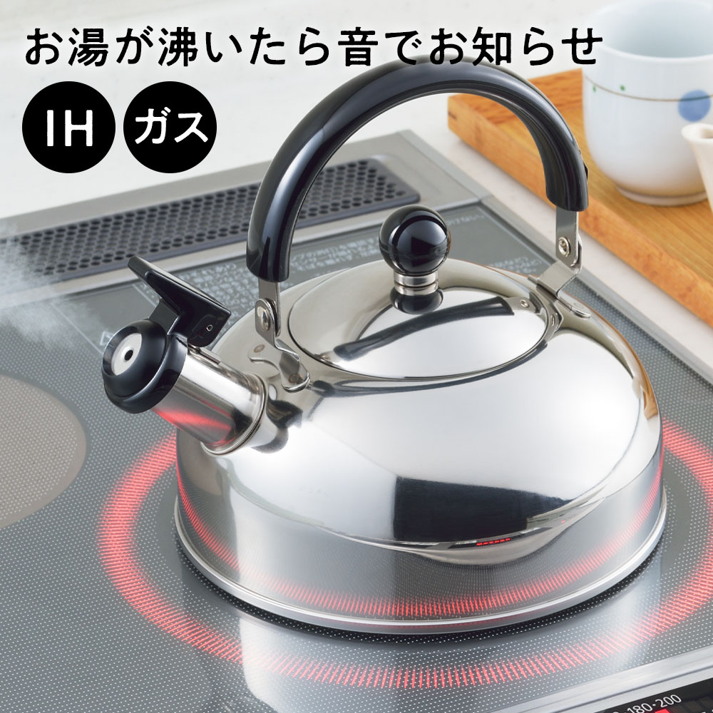 🔥🔥【日本製《吉川》不鏽鋼笛音水煲】