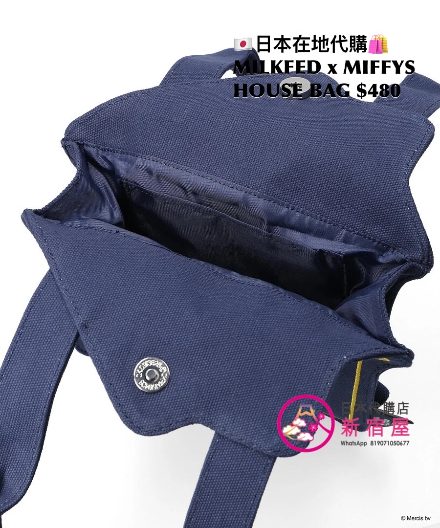 MILKFED x MIFFYS HOUSE BAG