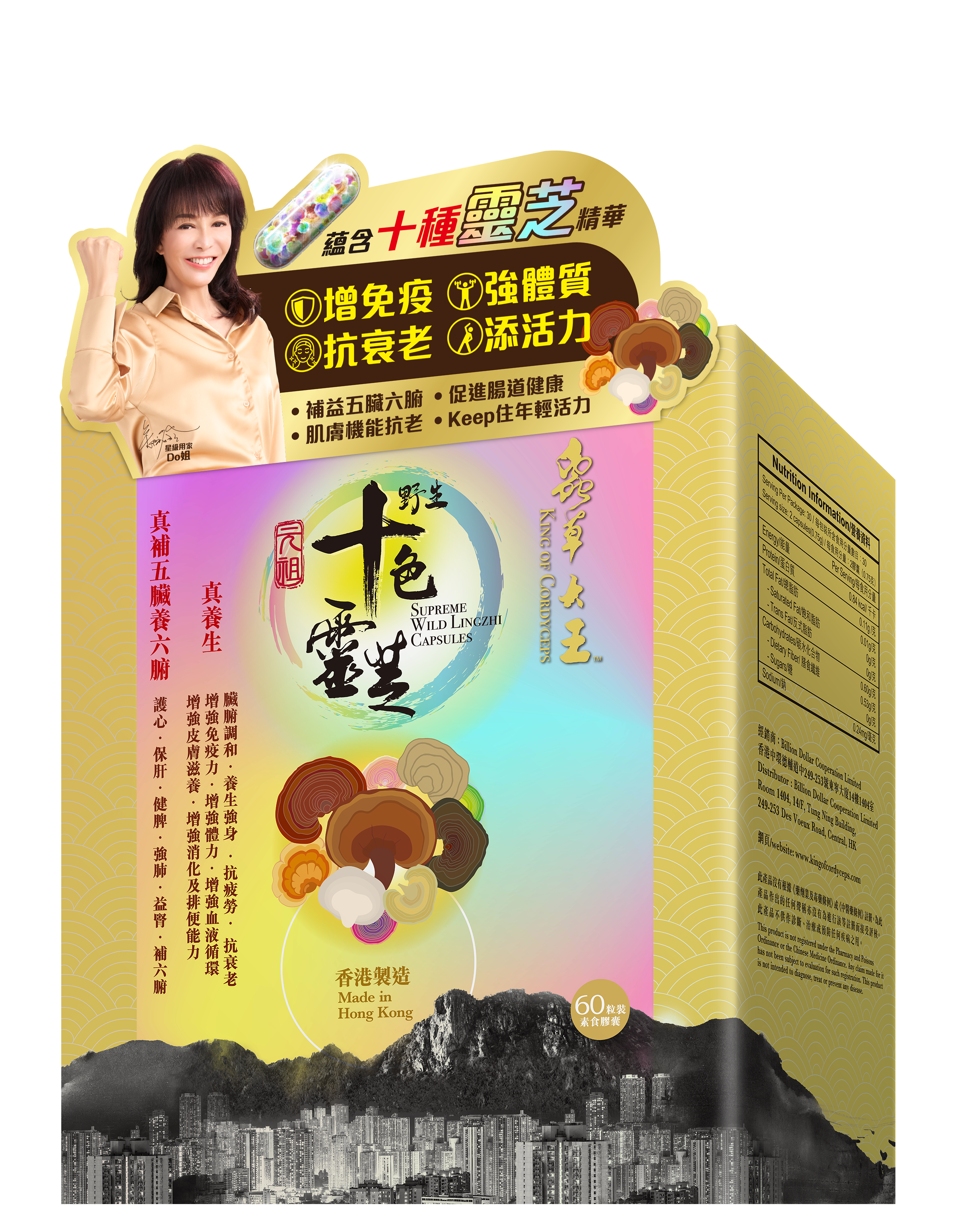 ❤️元祖野生十色靈芝❤️ (樹舌靈芝,鹿角靈芝,牛樟芝,虎乳靈芝, 赤芝,青芝,白芝,黑芝,黃芝,紫芝.)超級强👍🤣