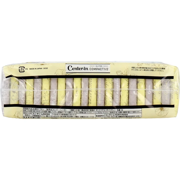 (網站產品) 日本直送 蘇菲 Unicharm Center-in Compact 1/2 衛生棉