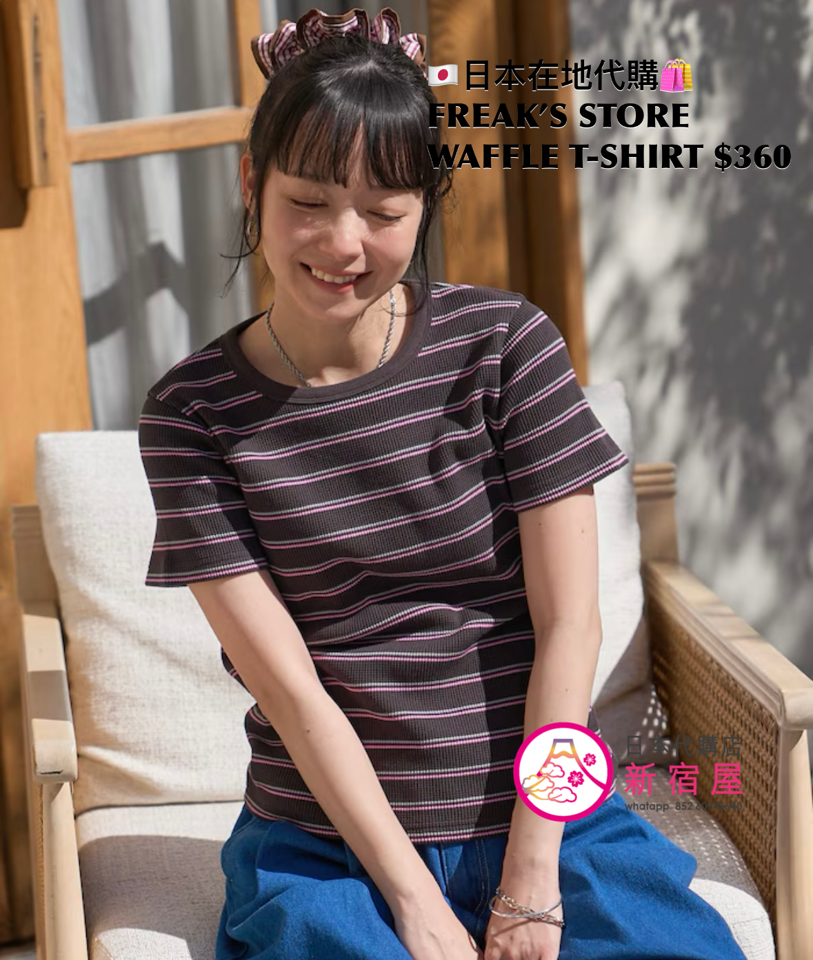 FREAK’S STORE WAFFLE T-SHIRT