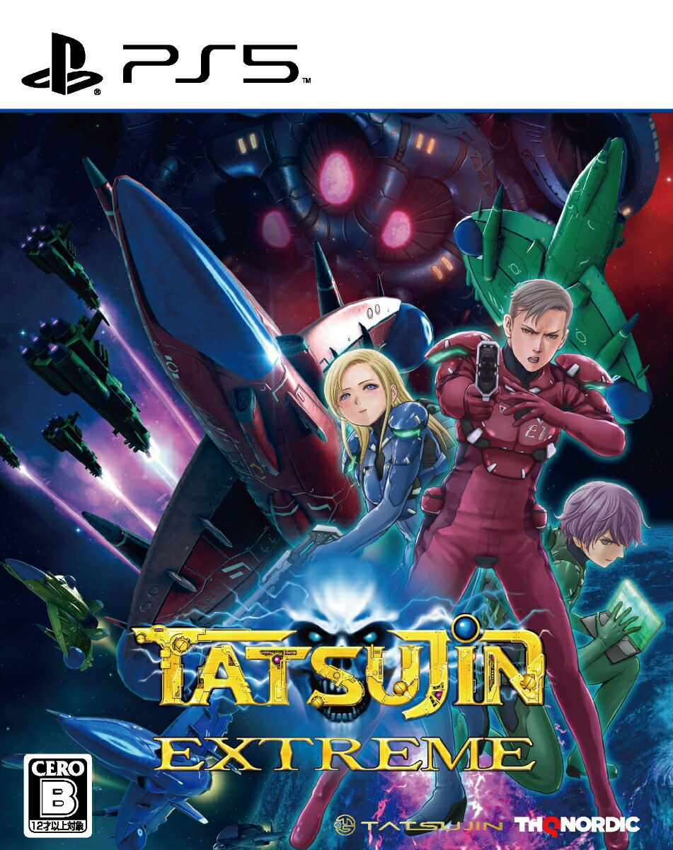 【預售 30/7】PS5 宇宙達人 究極 Tatsujin Extreme 中/英/日文  (日文封面) PO0792