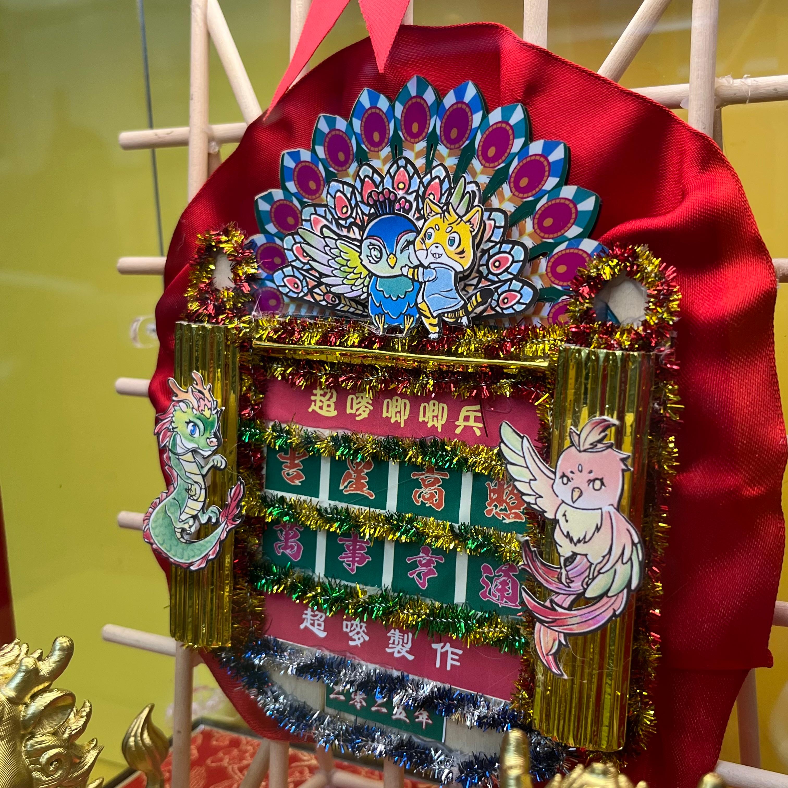 【訂製】傳統港式雙金色醒獅花牌 (中型燈箱版)