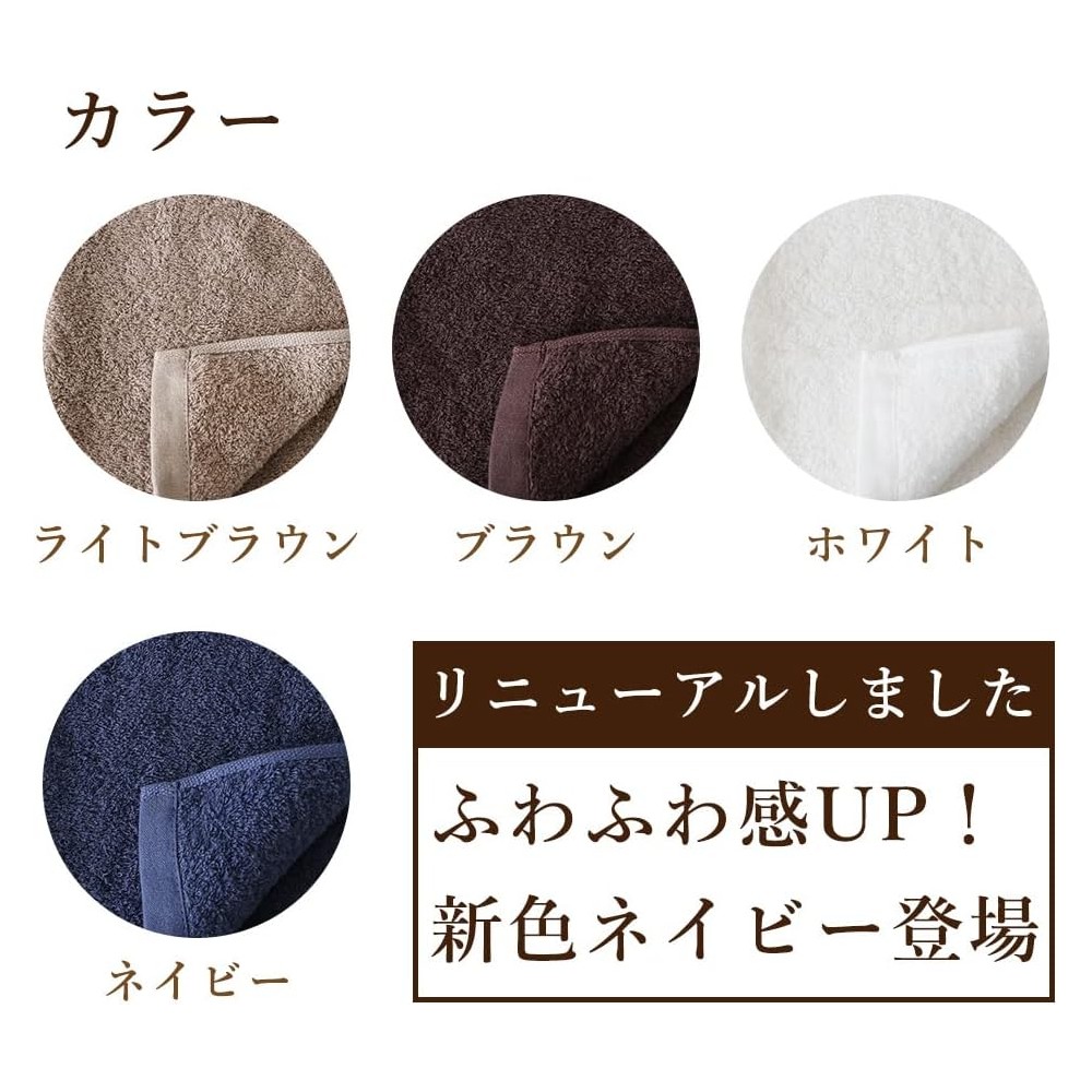 🔥🔥【日本製《IMAA》輕薄速乾修長型浴巾】34x120cm