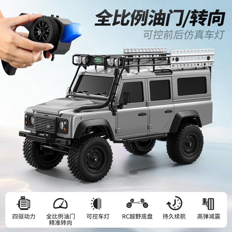 全新 🌟 莽牛 MN Model 🌟 1:18 MN111C Land Rover Defender 110  | 路虎衞士 攀爬車 | 聯動指揮燈 | D110 | 4輪驅動 | 無段變速