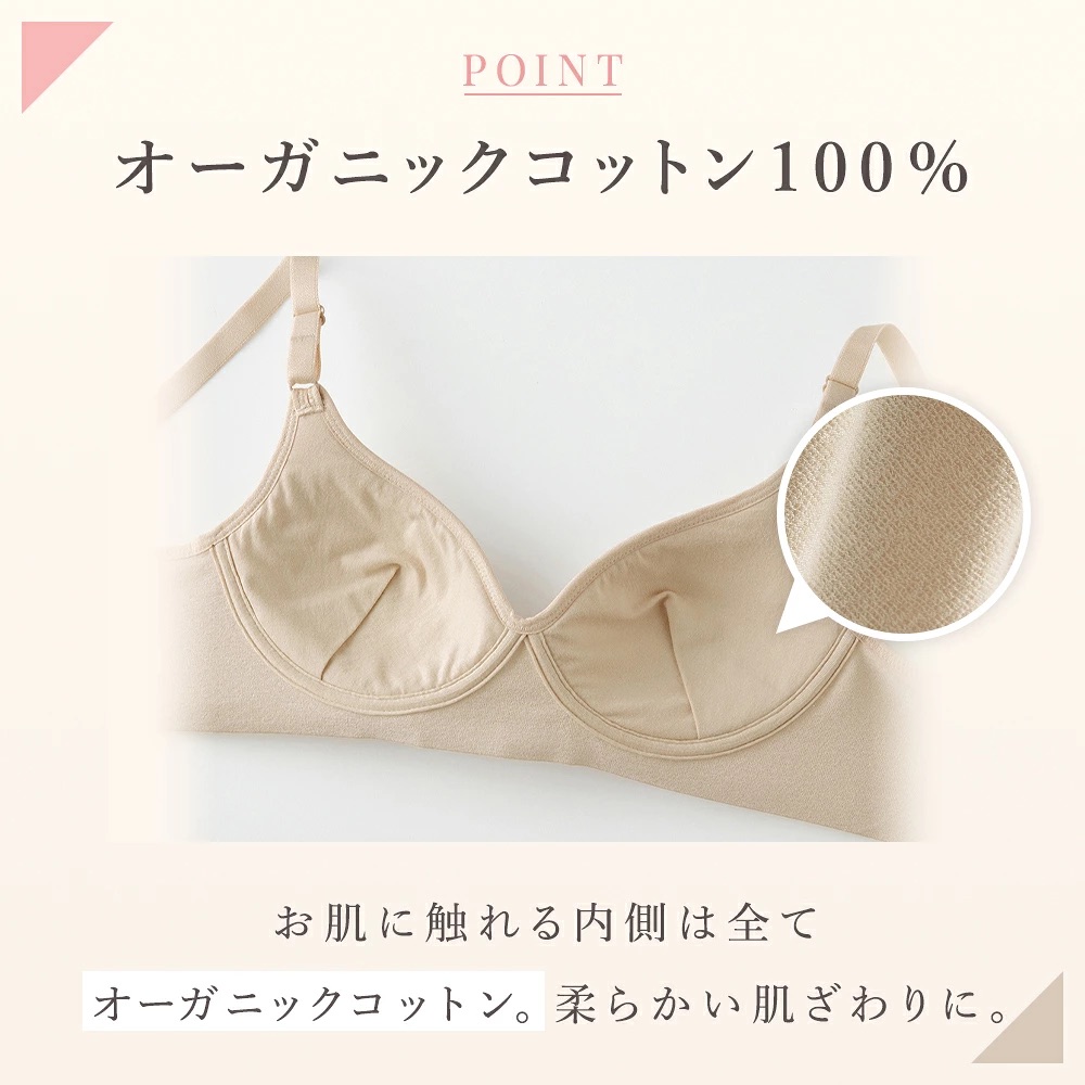 日本代購【 日本直送 Gunze KIREILABO Fitte 有機棉 系列 無鋼圈 胸圍 non wire bra top 】 ﻿