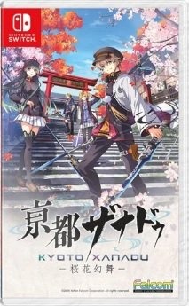 【預售 16/7】NS 京都幻都 櫻花幻舞【限定版】Kyoto Xanadu【Limited Edition】中/日文  (中文封面) PO0609