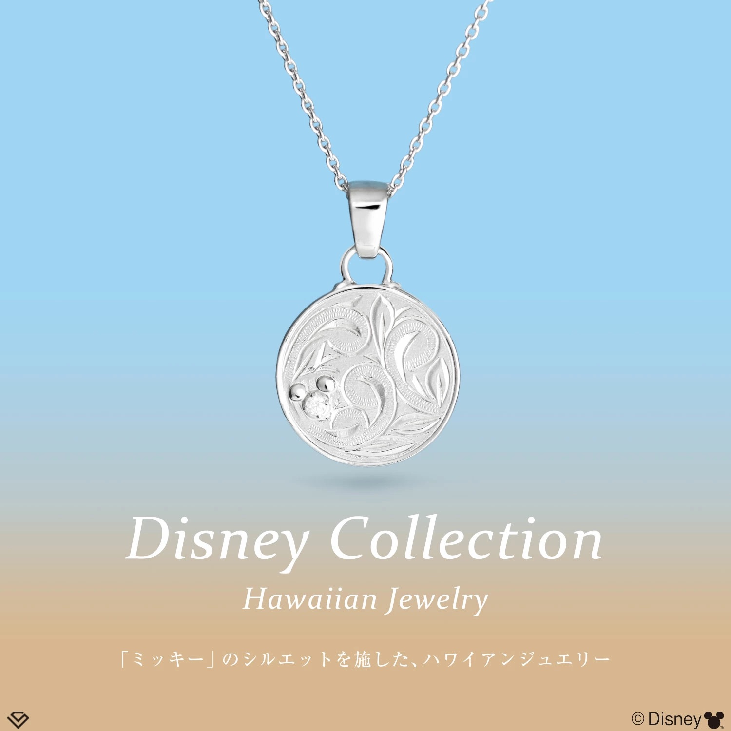 📦訂購 日本限定 LARA Christie Disney 迪士尼 Mickey Mouse 米奇老鼠 925銀製頸鏈