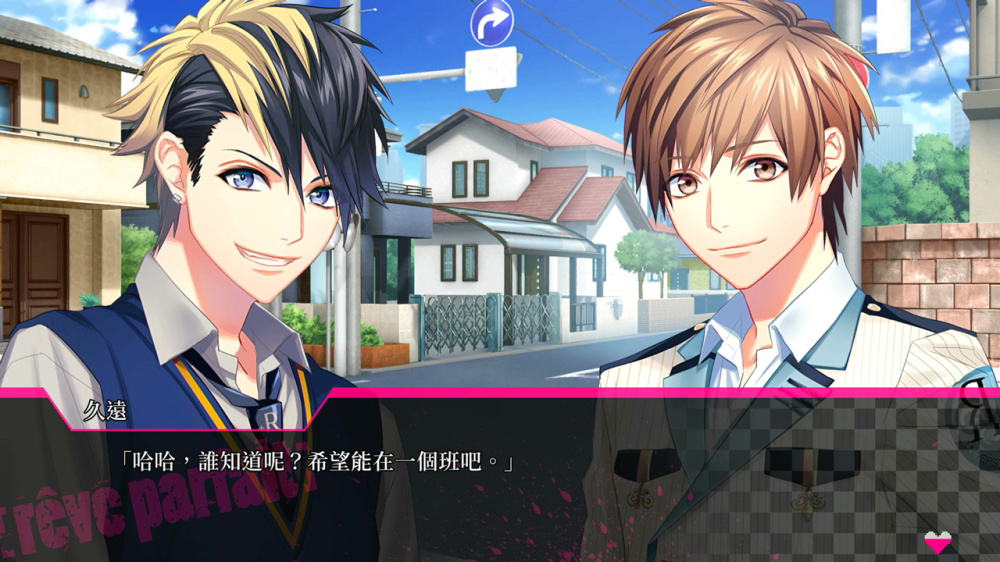 [現貨][乙女] NS DYNAMIC CHORD 動態和弦 feat.[rêve parfait] Remaster edition 中文版