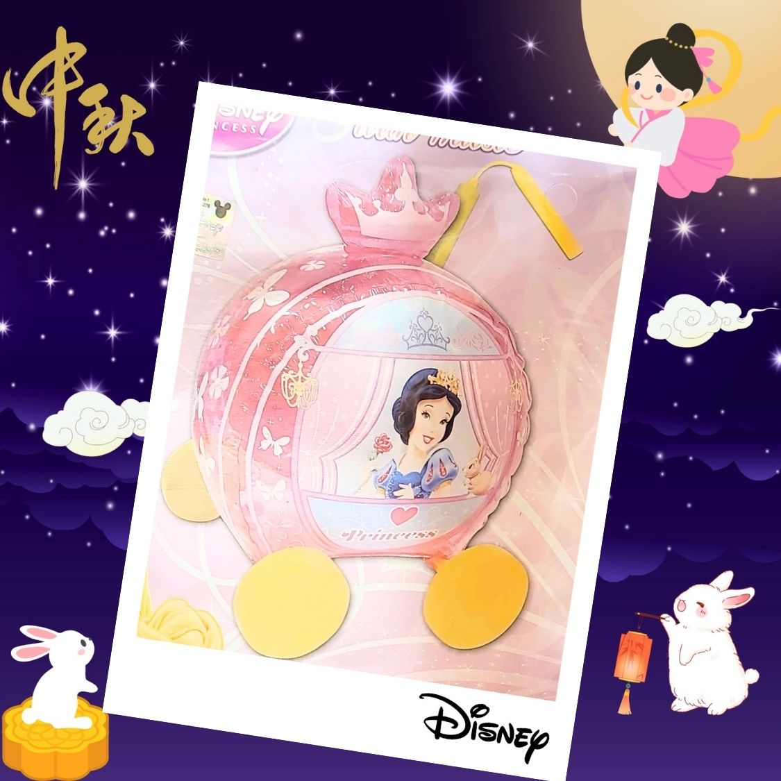 正版Disney Snow white燈籠 ▪︎ 白雪公主南瓜車燈籠 ▪︎ELSA  ANNA公主燈籠▪︎3D立體吹氣音樂燈籠▪︎中秋節燈籠 ▪︎中秋節禮物▪︎lantern▪︎燈龍